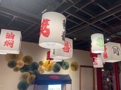 -极乐小煮·成都冒菜(科技绿洲店)