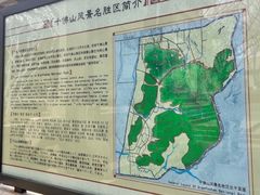 -千佛山风景名胜区