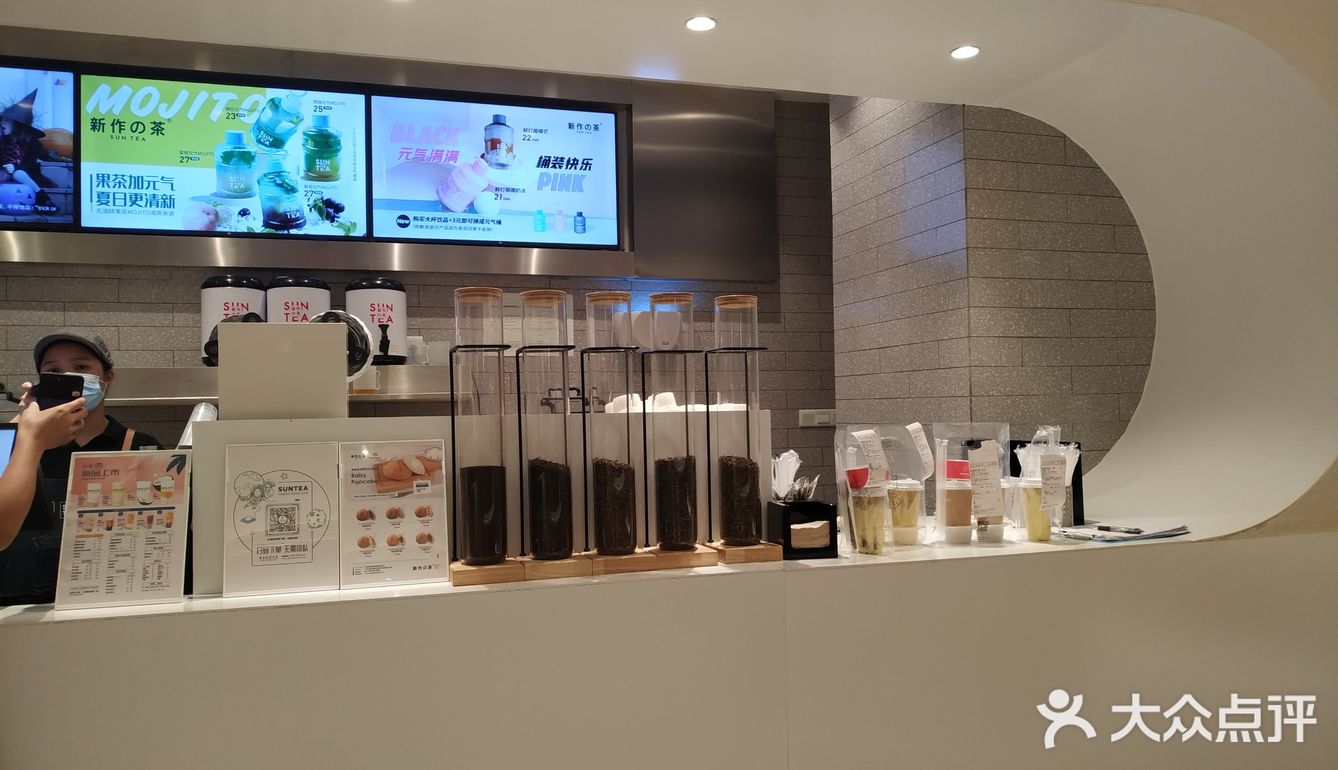 这家新作之茶在映月湖环宇城，装修得很不错