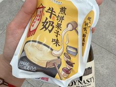 -天津梅江会展中心