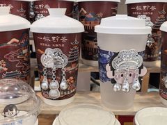 -一杯黔茶(西江千户苗寨古街店)