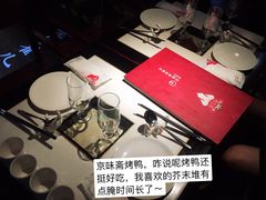 -京味斋·北京烤鸭(华威桥北工大店)