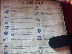 -戏精管理局·剧本杀·桌游·血染钟楼