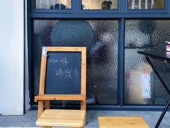 -二里咖啡(上堡公寓店)