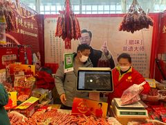 -中国农业博物馆