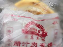 吴满满的肉夹馍-吴满满油泼面(北方风味园店)