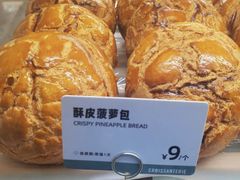 -可颂坊(中心书城店)
