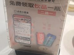 -沸腾鱼乡(知春路分店)