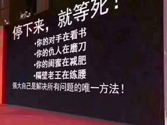 -ohbar live house(人广店)