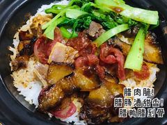 -阿清煲仔店(纺织城店)