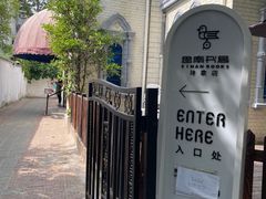 -思南书局·诗歌店