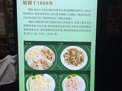 -爆肚冯(廊房二条店)