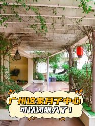 -喜喜月子会所(中酒馆)