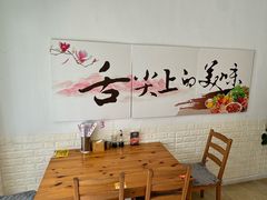 -海胆小馆(东北水饺·春柳店)