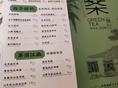 -绿茶餐厅(西单老佛爷店)