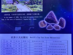 -吉林市博物馆