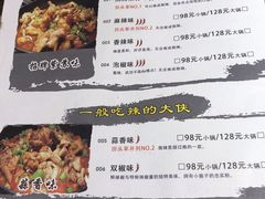 -武松家(翠微百货大成路店)