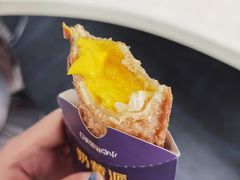 奶黄派-麦当劳(望京国际商业中心店)