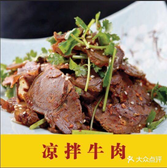 登元汆面分馆(警民路分店)