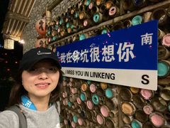 -林坑古村落
