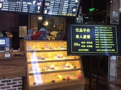 -魔方城市书房(中街益田店)