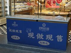 面包甜点陈列柜-昆明冠生园·蛋糕·面包(朗悦湾店)