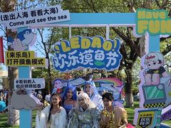 -秦皇岛乐岛海洋王国