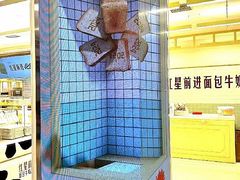 -红星前进面包牛奶公司(君太店)