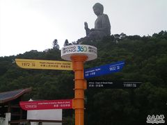 -天坛大佛