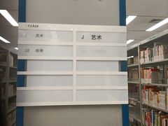 -金陵图书馆