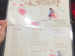 菜单-牛a潮汕鲜牛肉粿条(天河北店)