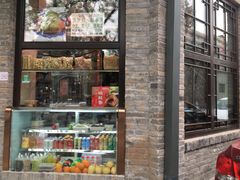 -隆福寺小吃店(东四店)