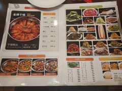 菜单-丫头记(新村店二部)