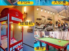 -相十三·别墅轰趴团建户外(同和店)