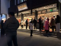 -原製原味(普陀山磐龙店)