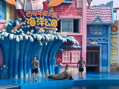 -华夏文旅海洋公园