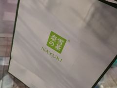 -奈雪的茶(印象城店)