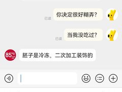 -85度C(上海周浦店)