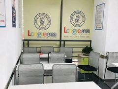 -朗阁雅思托福留学英语培训中心旗舰店