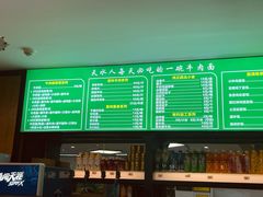 -清真伊香蘭餐厅