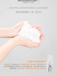 -苗方清颜痘肌研究所