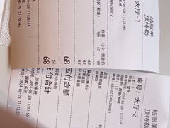 -顶特勒·黄鱼馆·特色菜(上海大世界店)