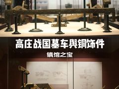 -淮安市博物馆