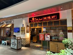 -老头儿油爆虾(金鹰世界店)