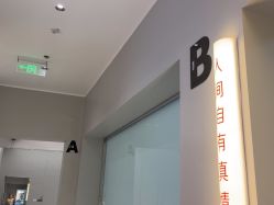 -YASAKI国际舞蹈中心