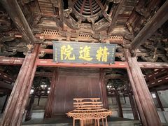 -宁波市保国寺古建筑博物馆
