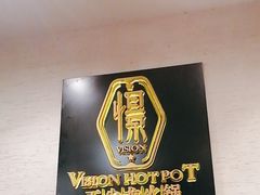 -小王少龙火锅(沙南街店)