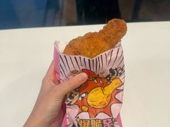 -拉蒂娜·巴西牛排馆 Latina·Brazilian Steakhouse(陆家嘴旗舰店)