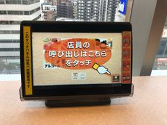 -焼肉 ウエスト(天神店)