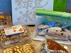 -六贤记(文三店)